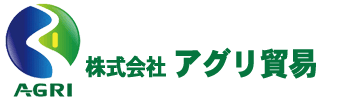 株式会社アグリ貿易